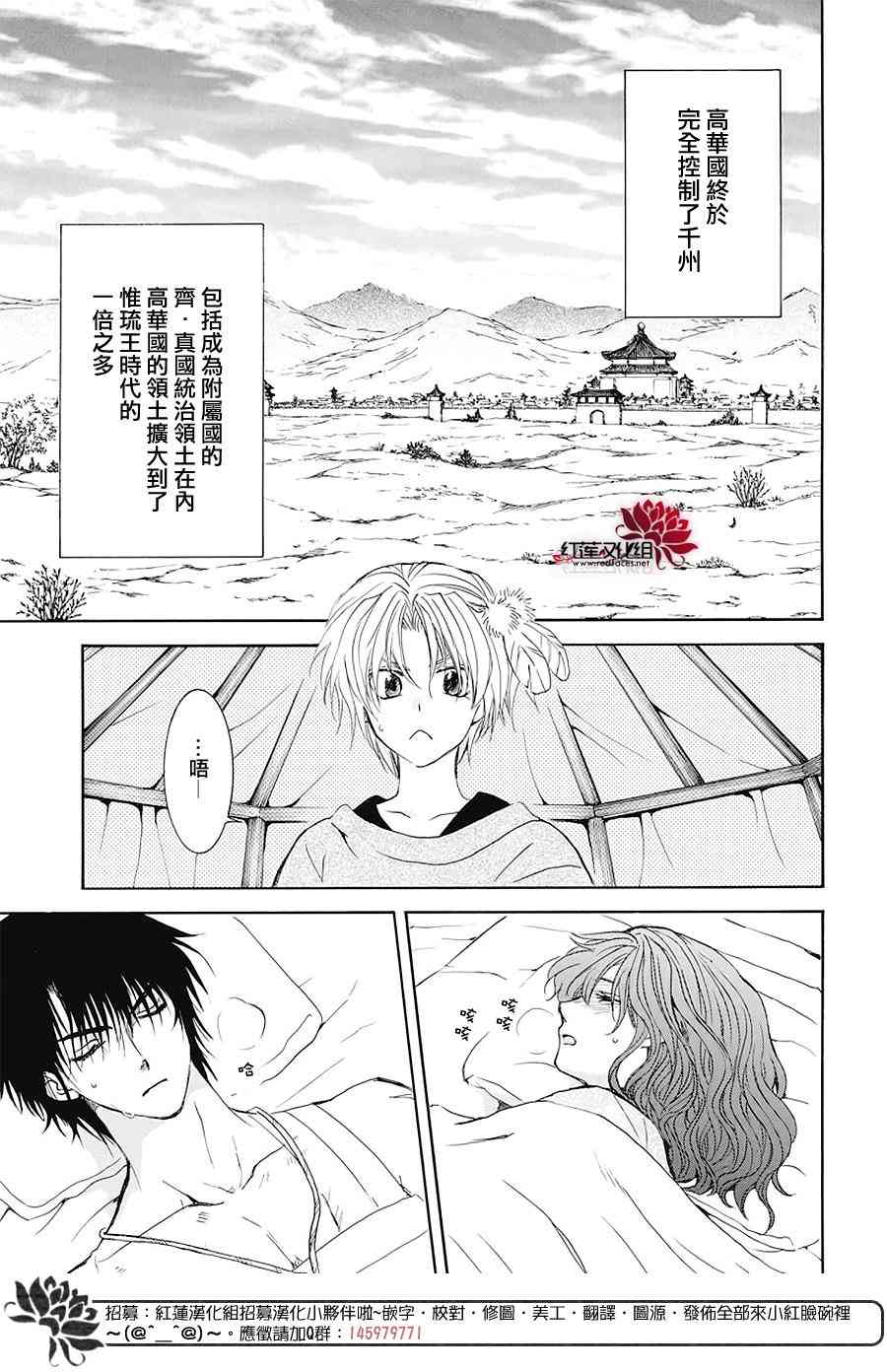第176话6