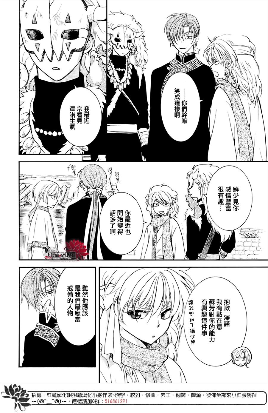 第180话10