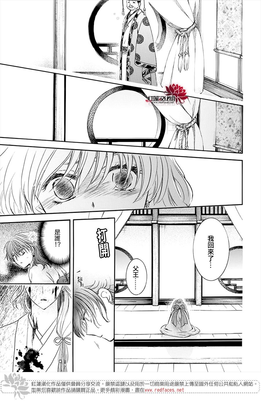 第180话13