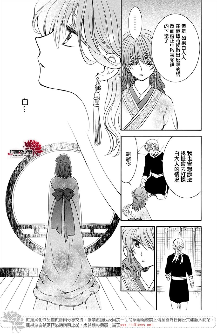第180话17