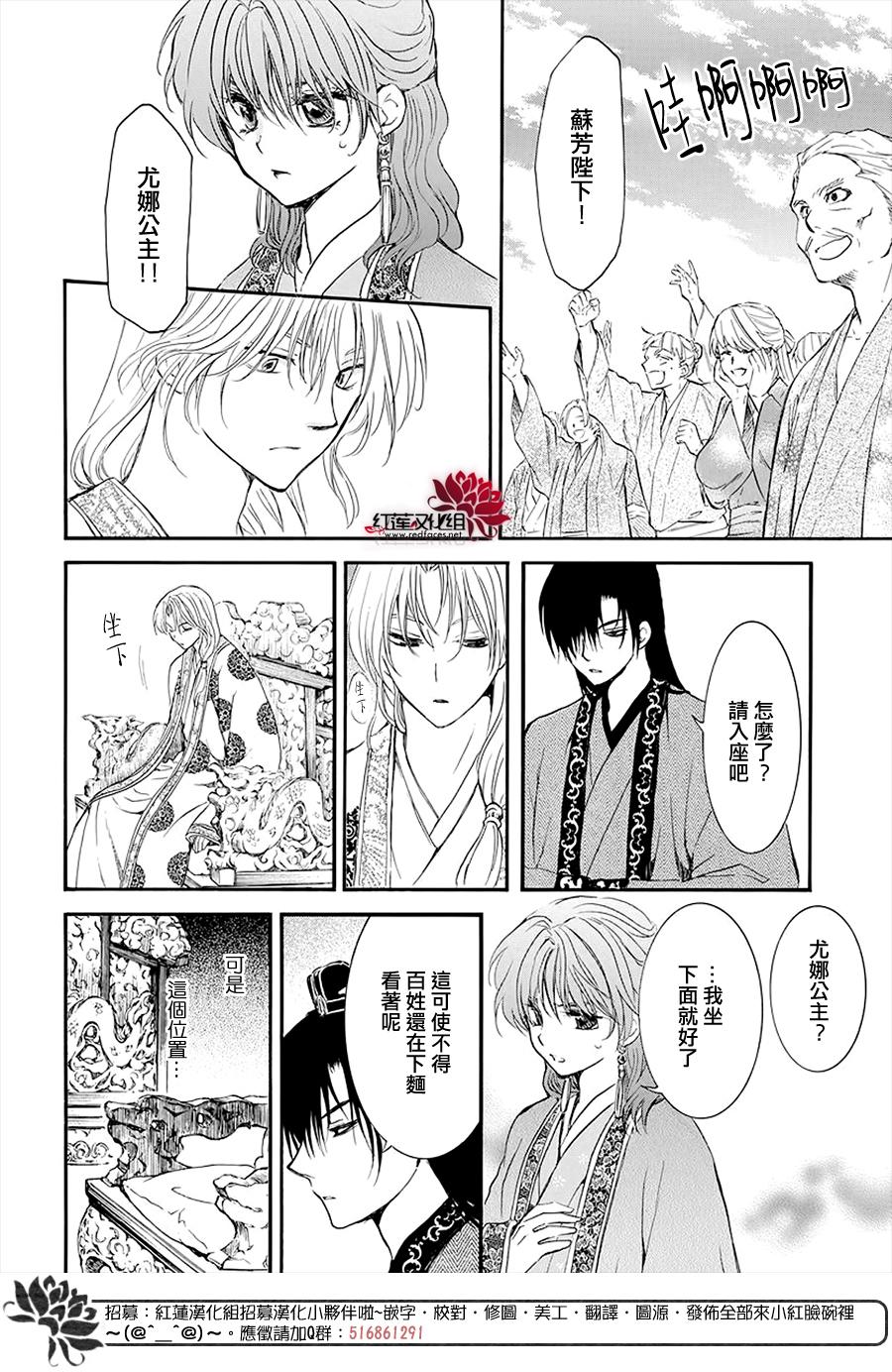 第180话26