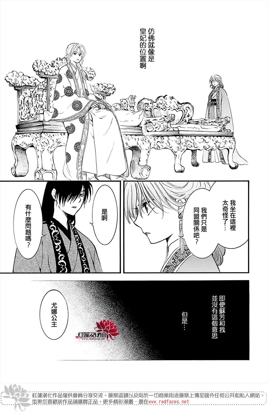 第180话27
