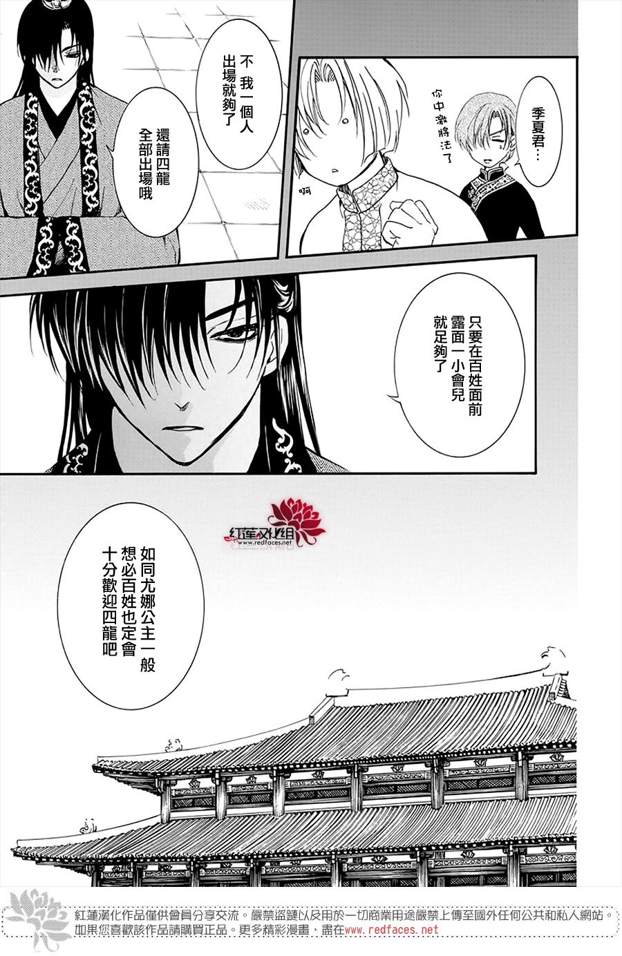 第180话7