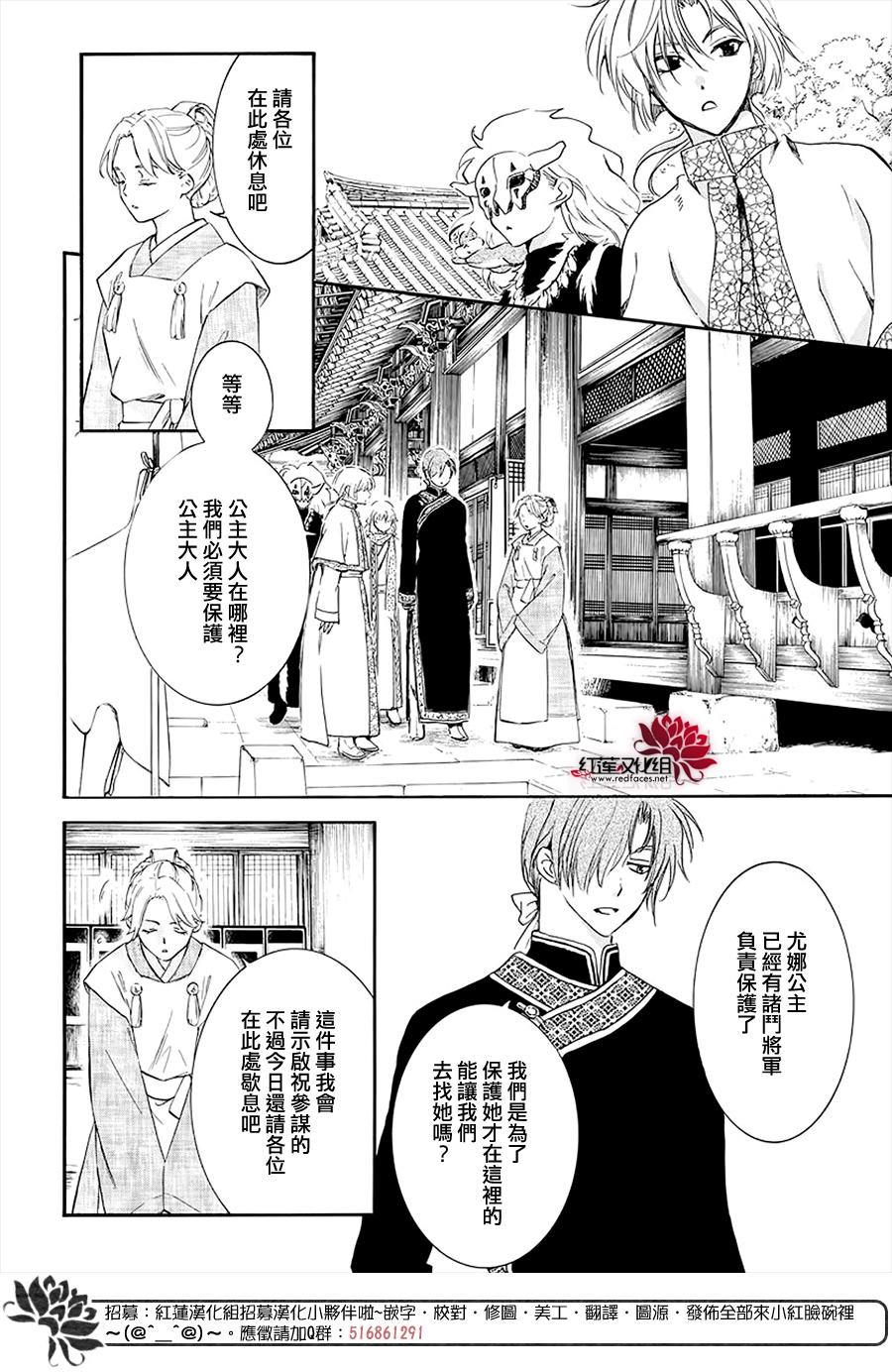 第180话8