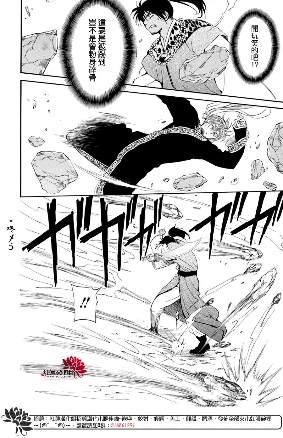 第182话 烈药10