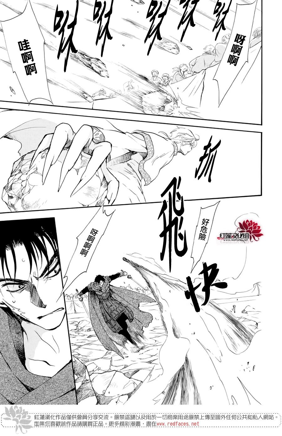第182话 烈药11