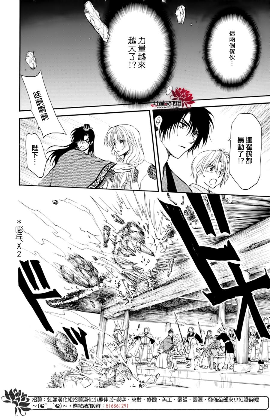 第182话 烈药12