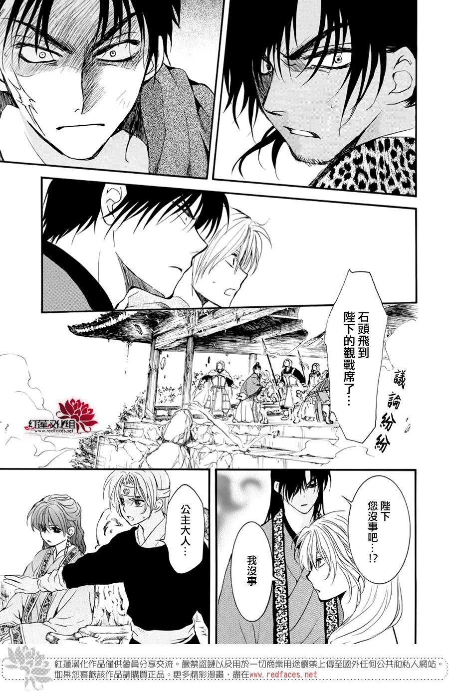 第182话 烈药13