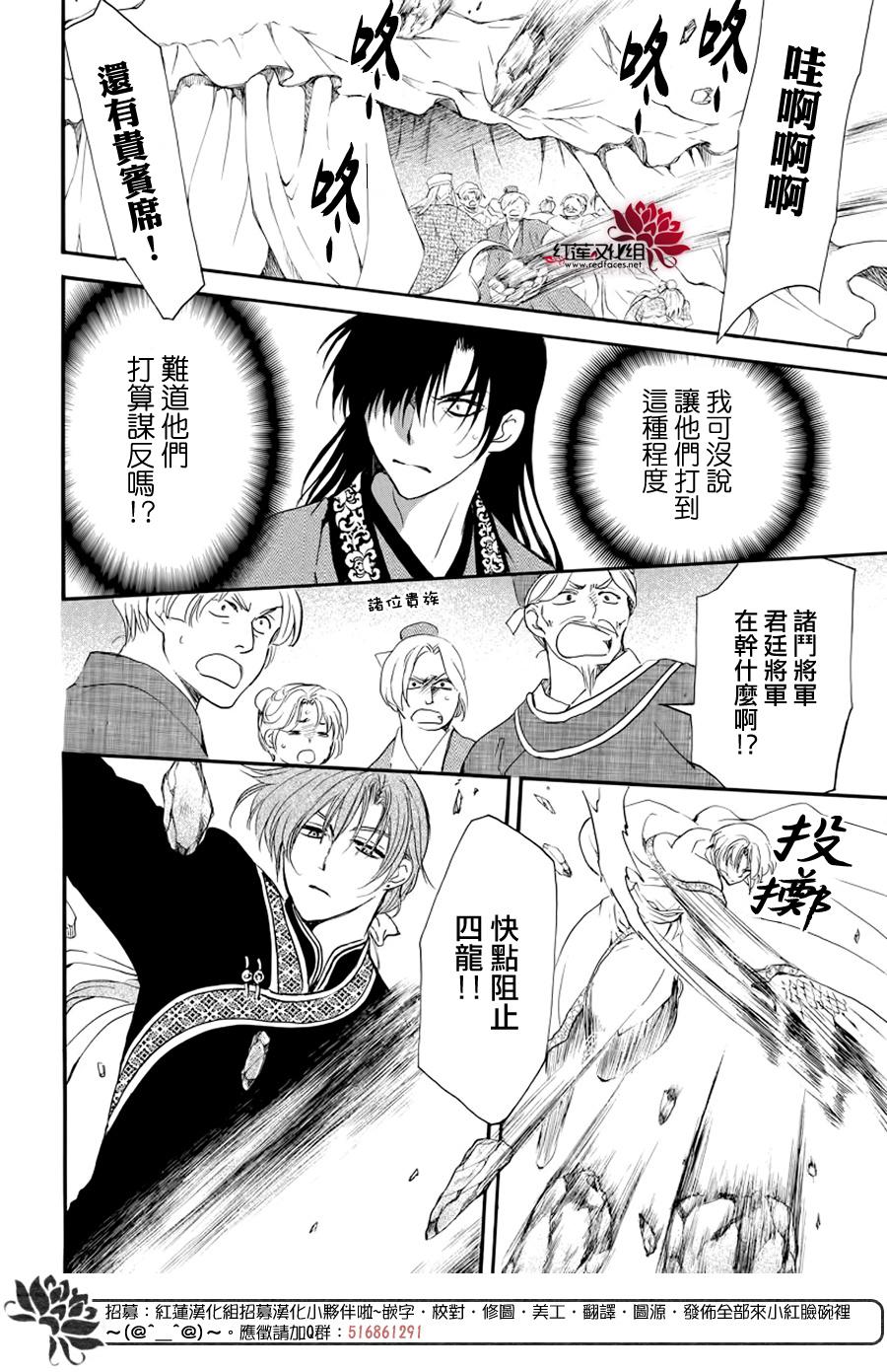 第182话 烈药14
