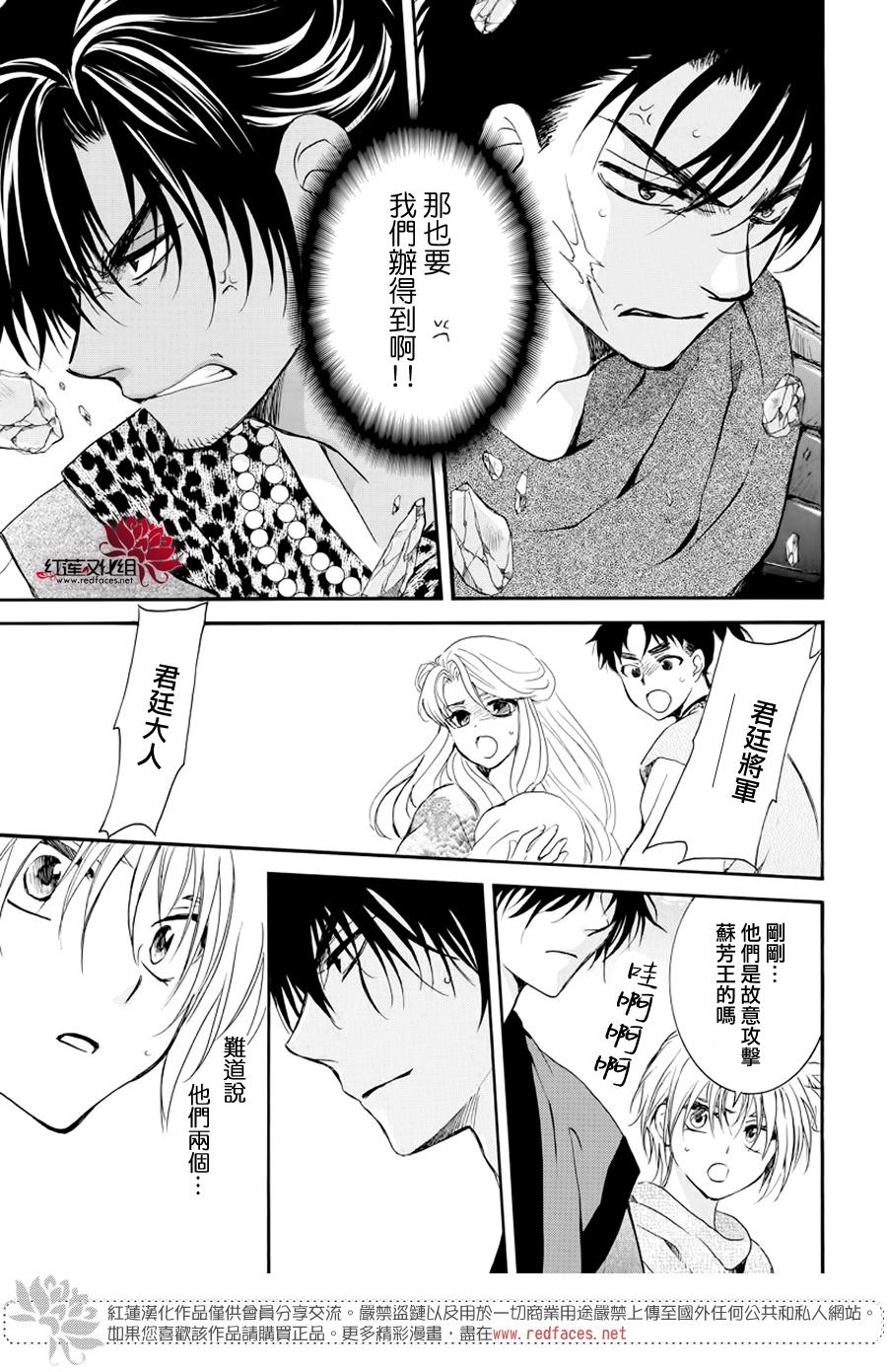 第182话 烈药15