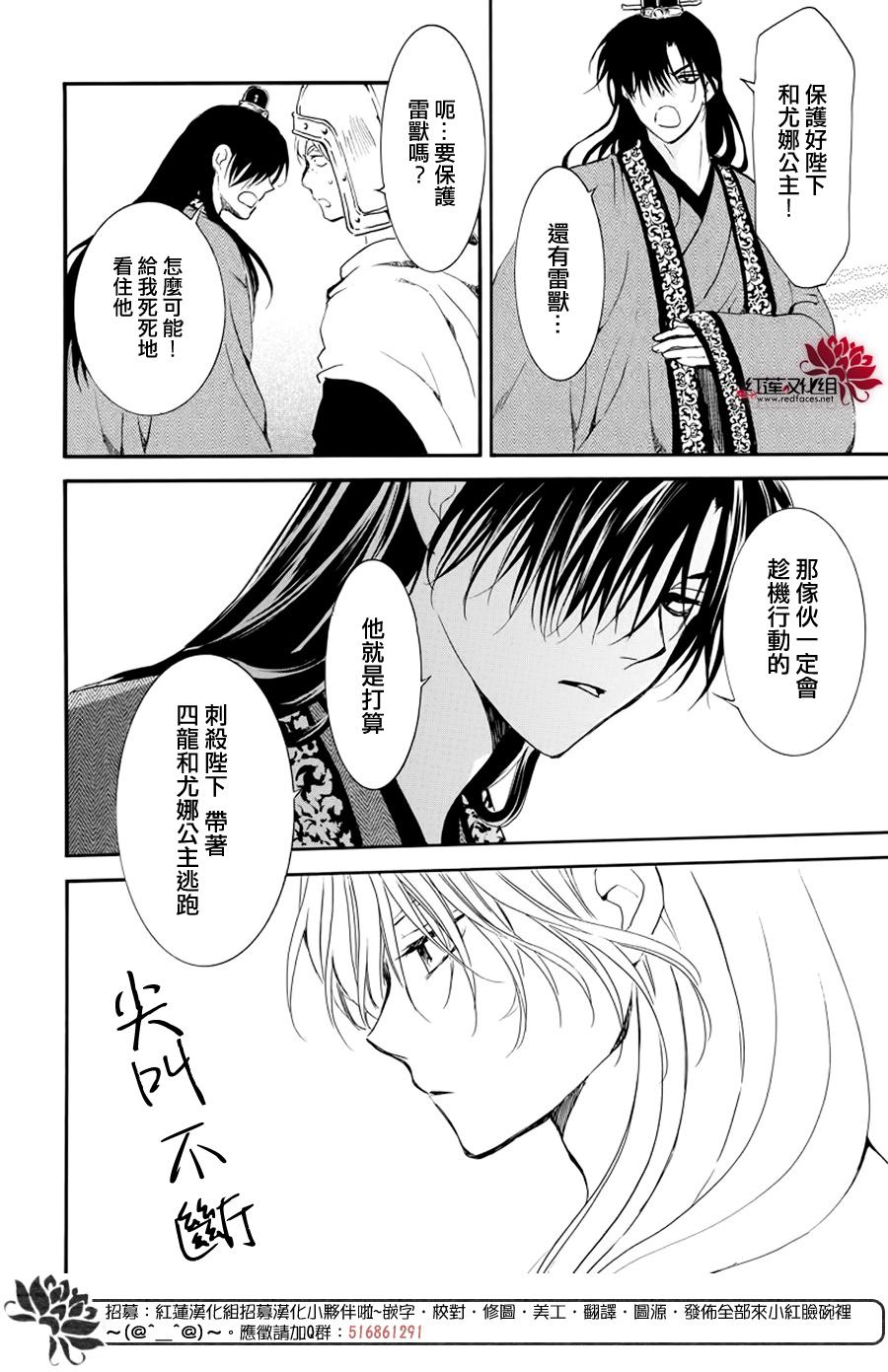 第182话 烈药16