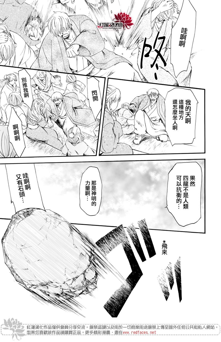 第182话 烈药17