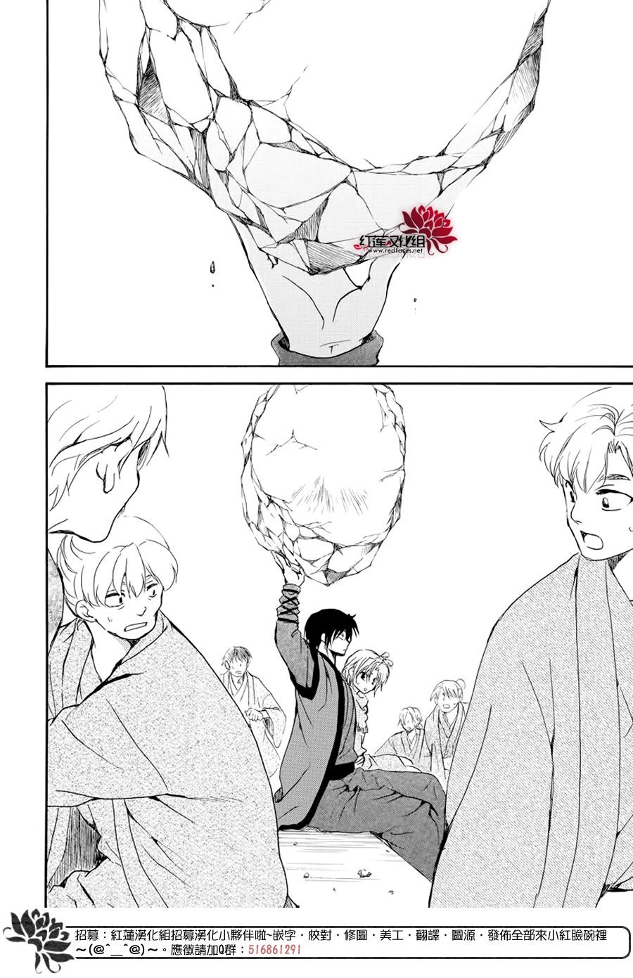 第182话 烈药18