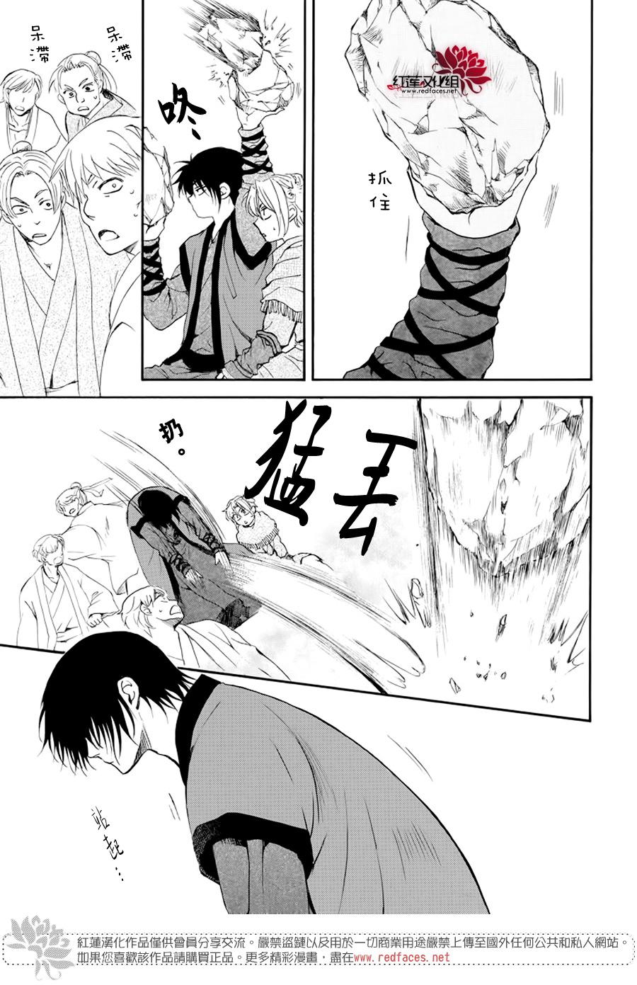 第182话 烈药19