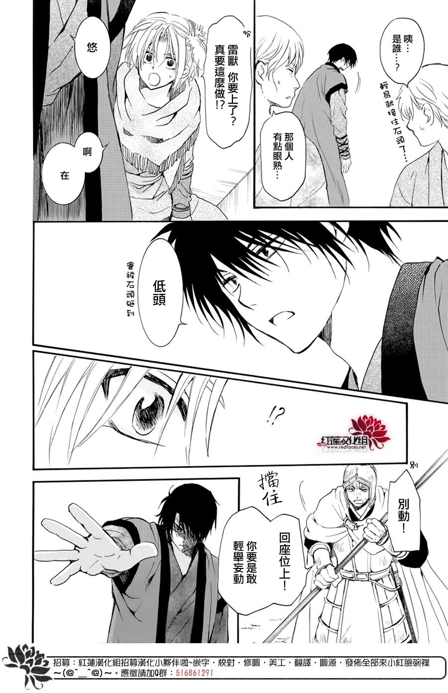 第182话 烈药20