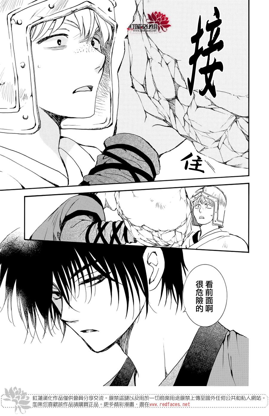 第182话 烈药21