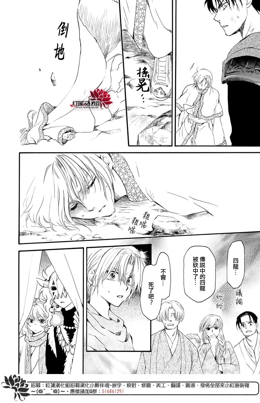 第182话 烈药26
