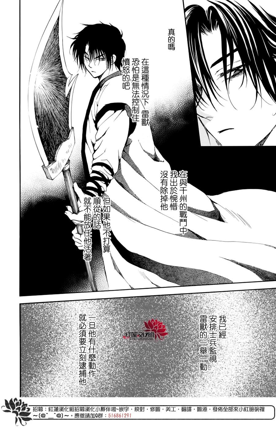 第182话 烈药5