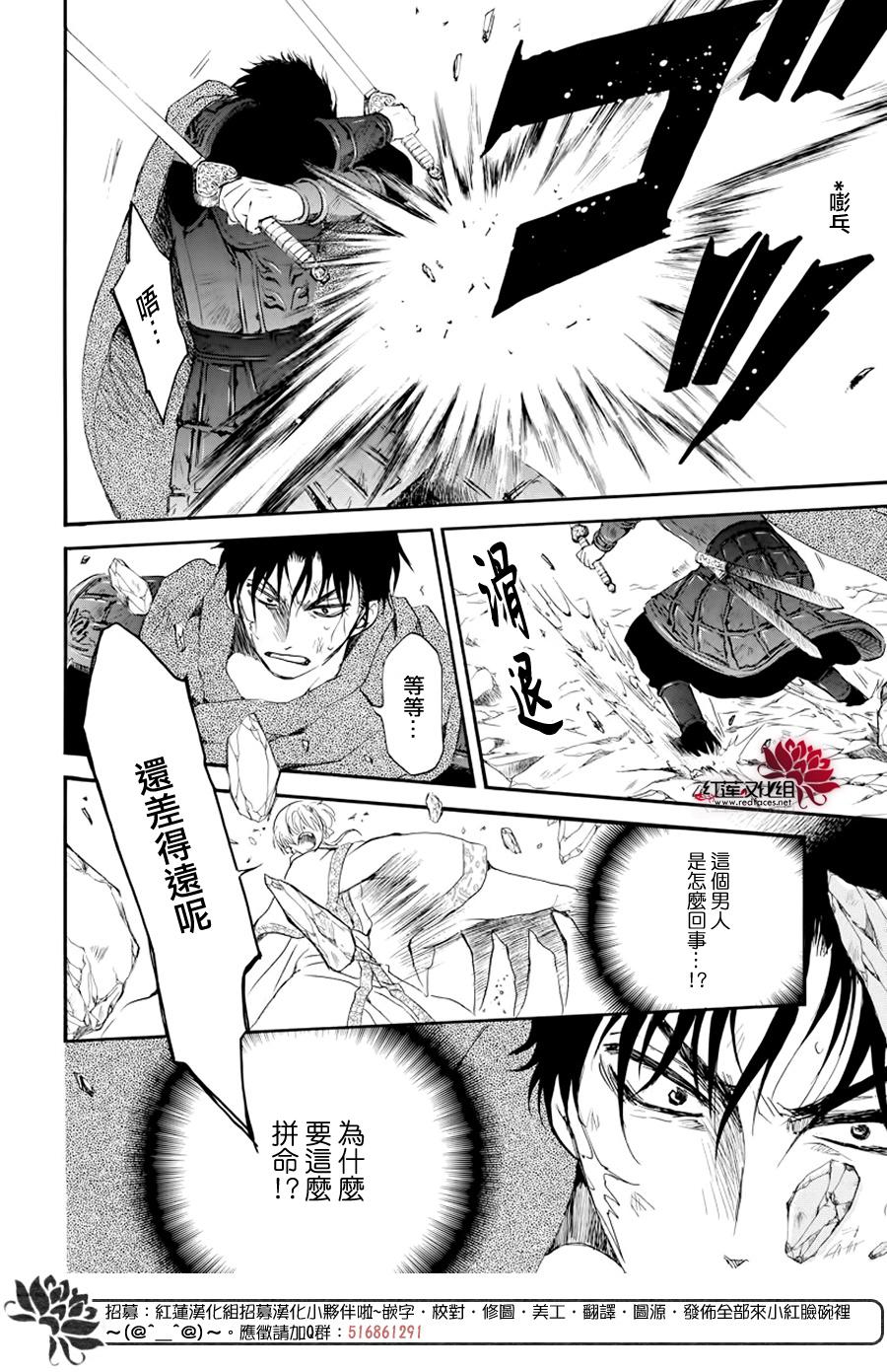 第182话 烈药7