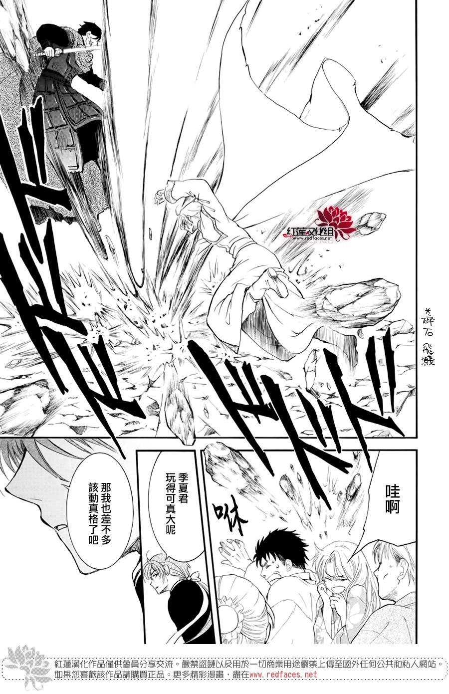 第182话 烈药8