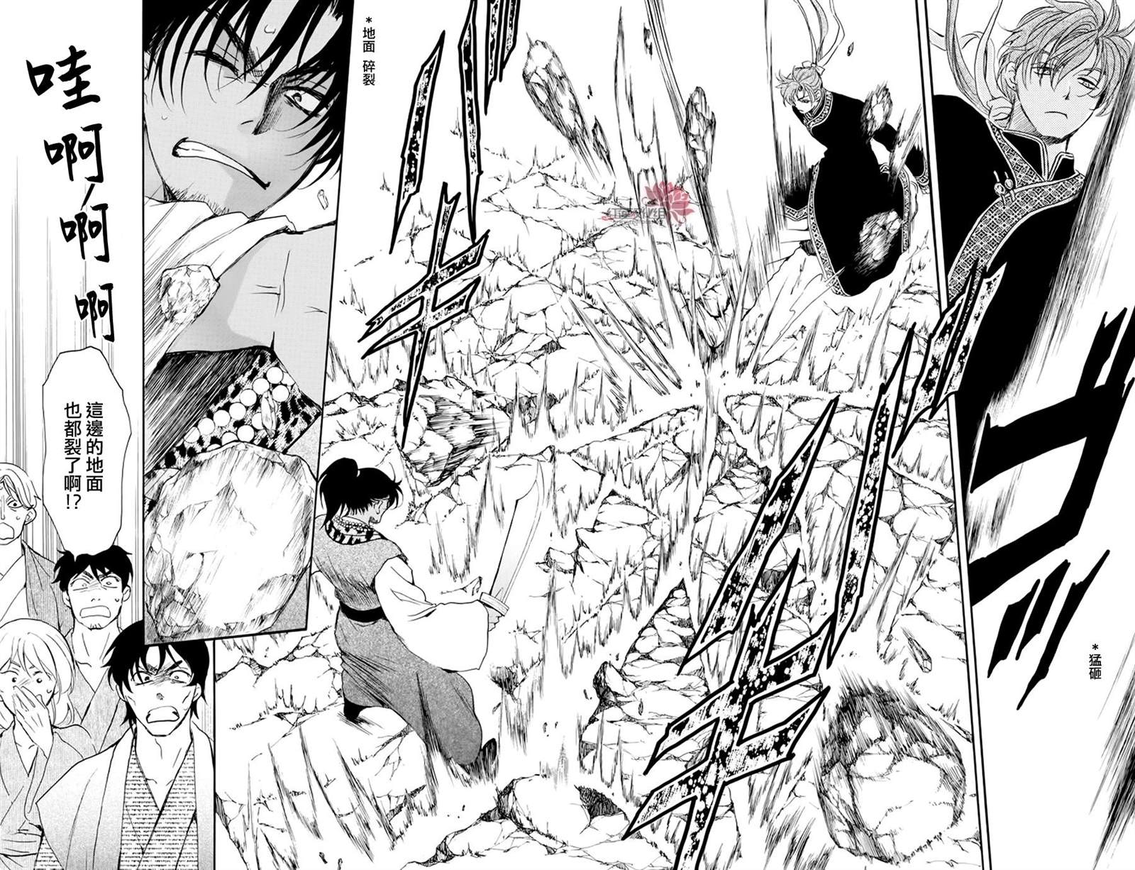 第182话 烈药9