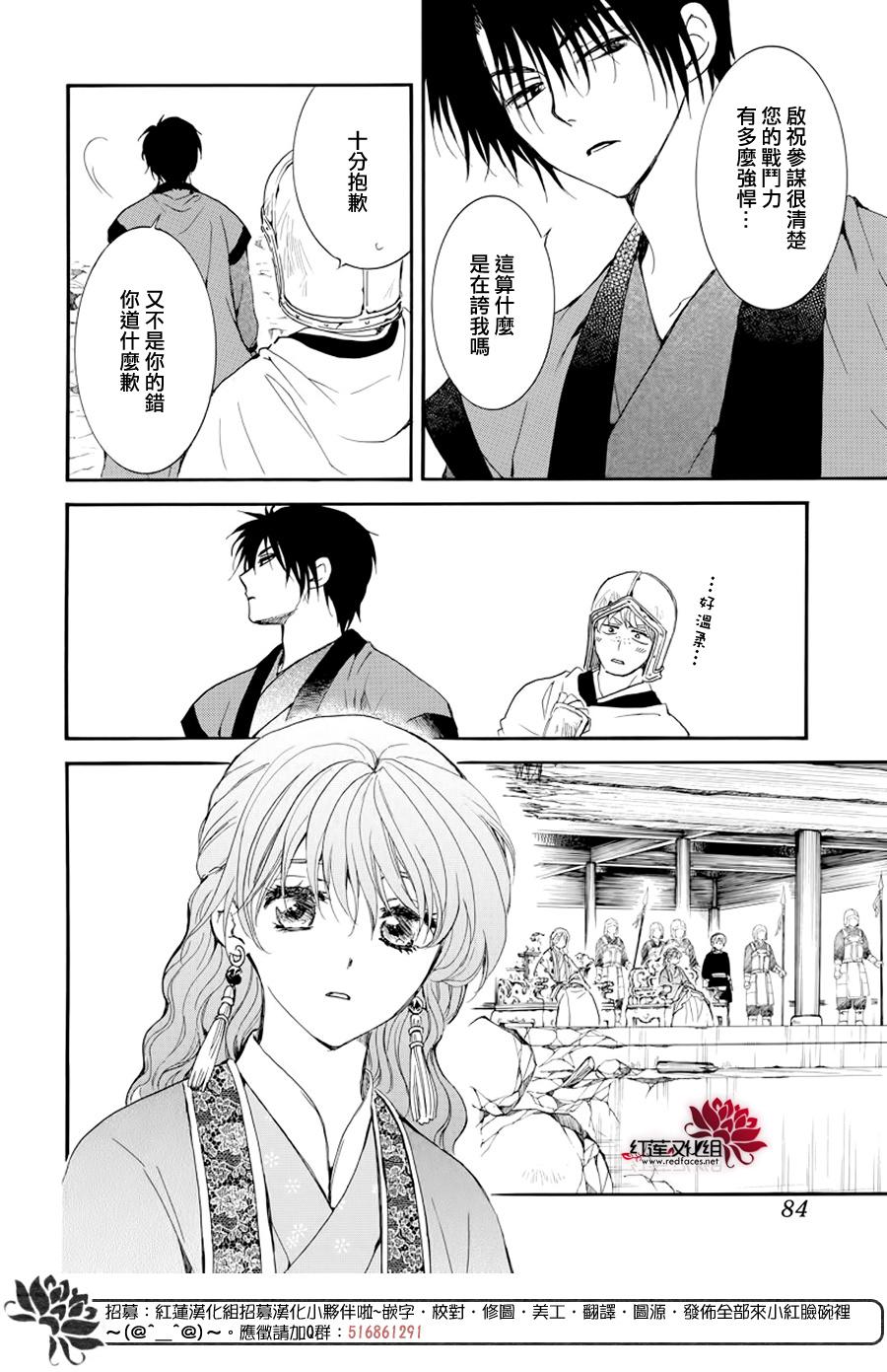 第183话 落幕11