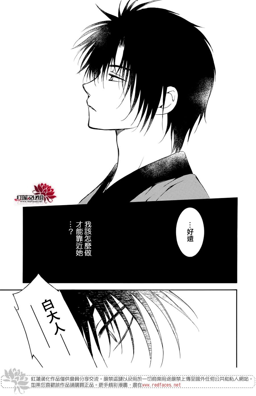 第183话 落幕12