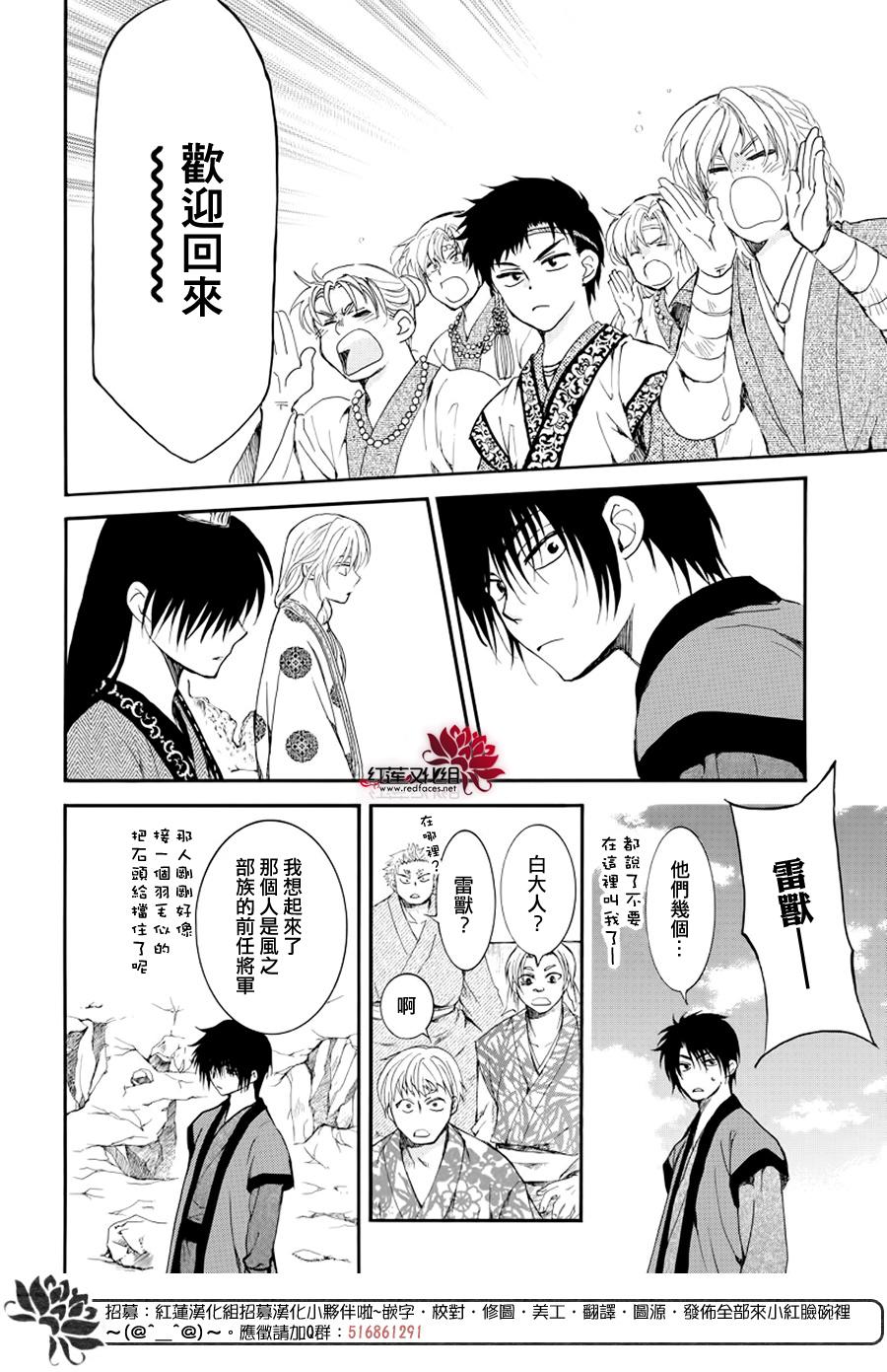 第183话 落幕13