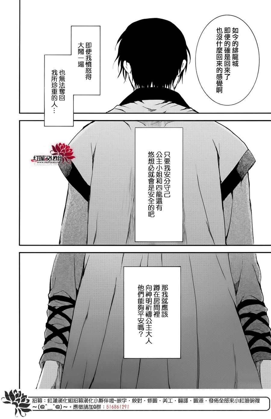 第183话 落幕15