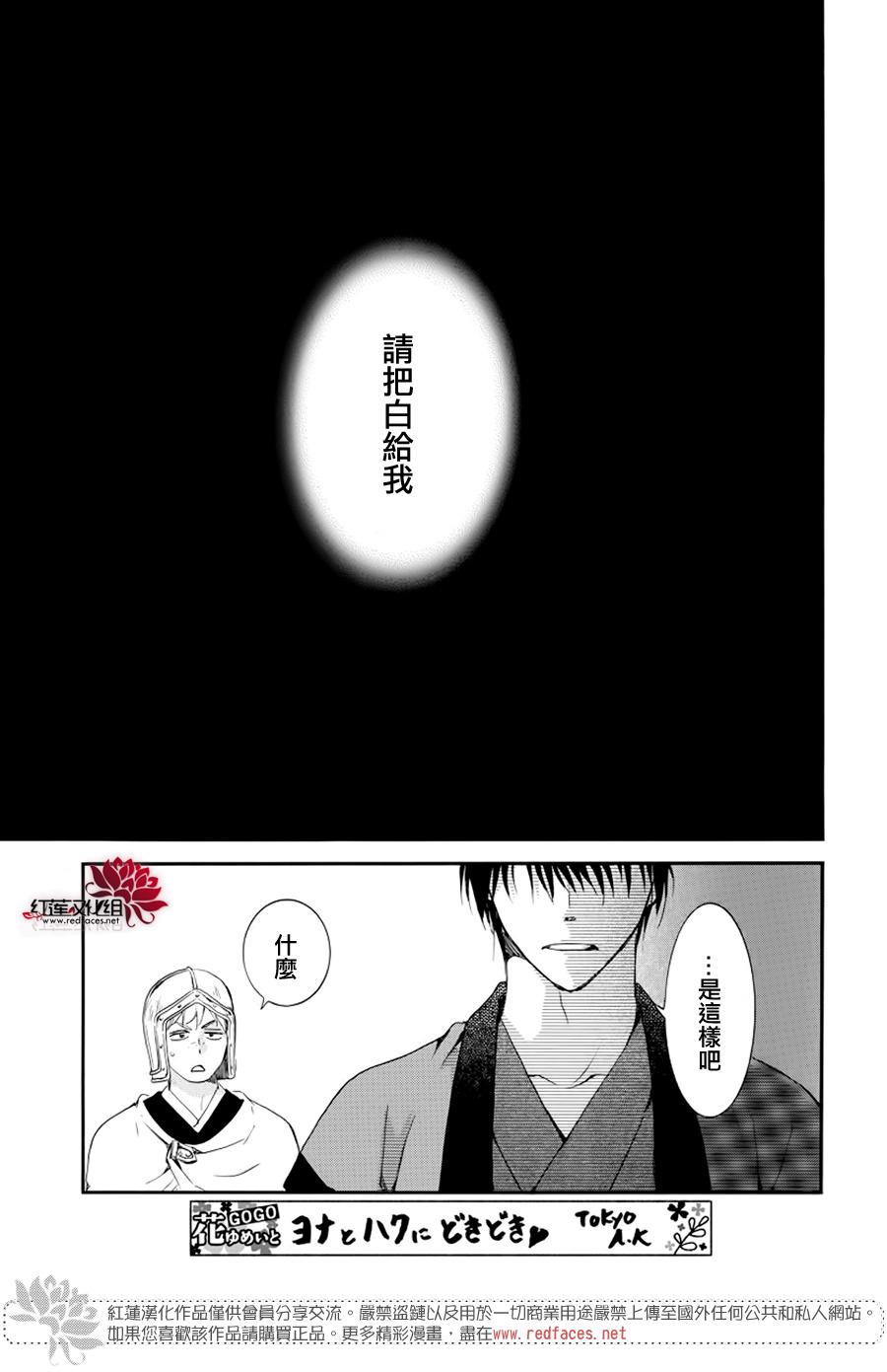 第183话 落幕16