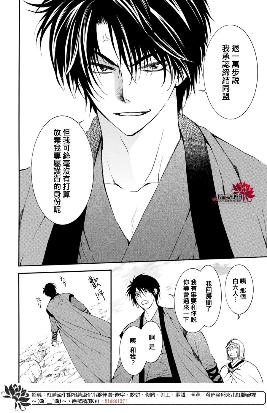 第183话 落幕17