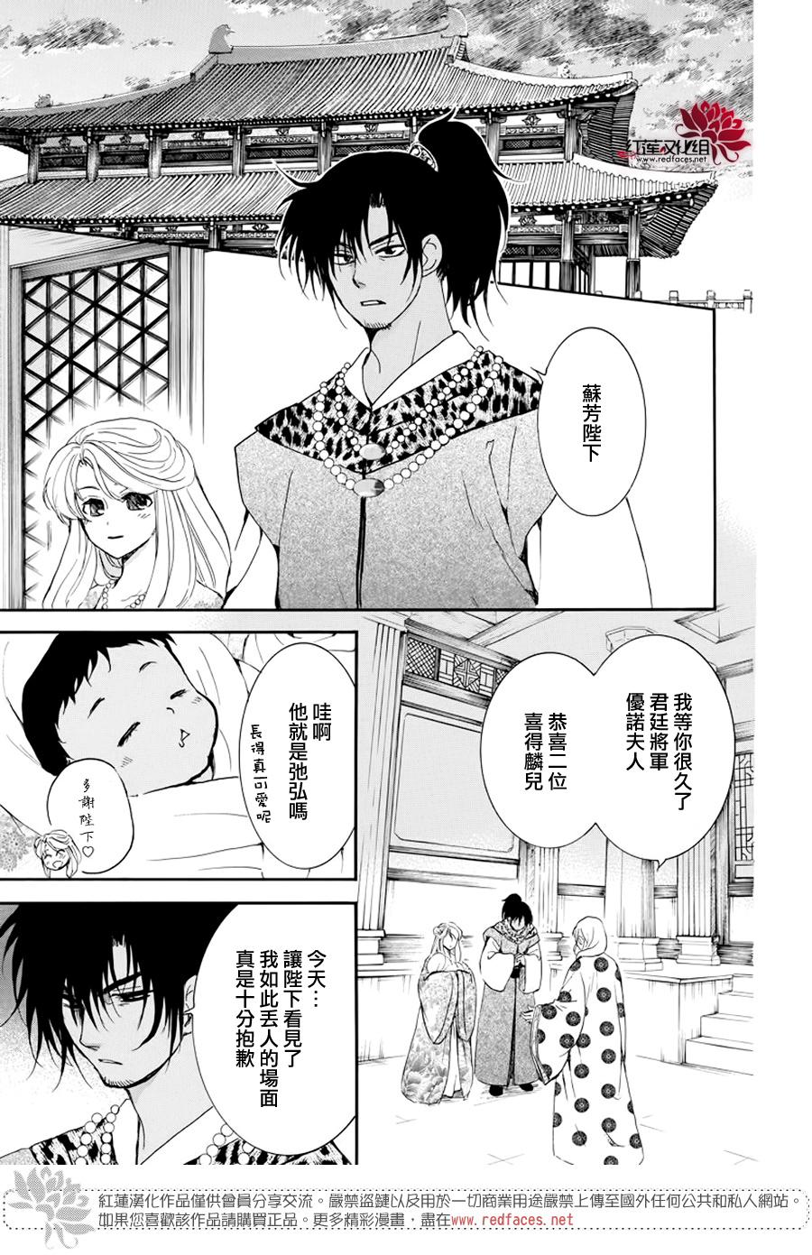 第183话 落幕18
