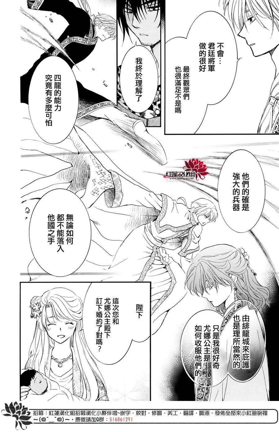 第183话 落幕19