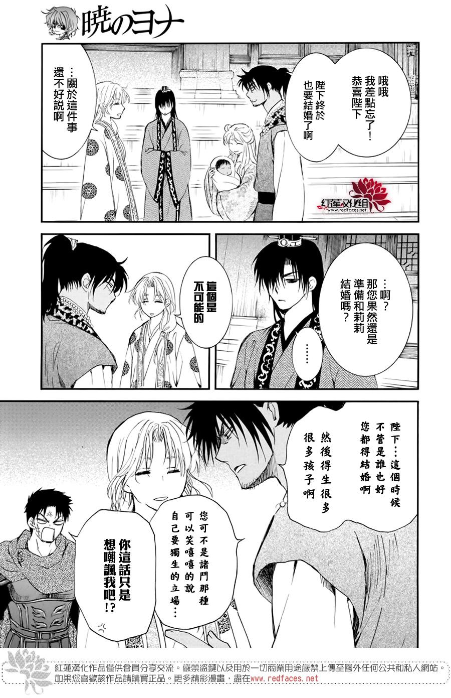 第183话 落幕20