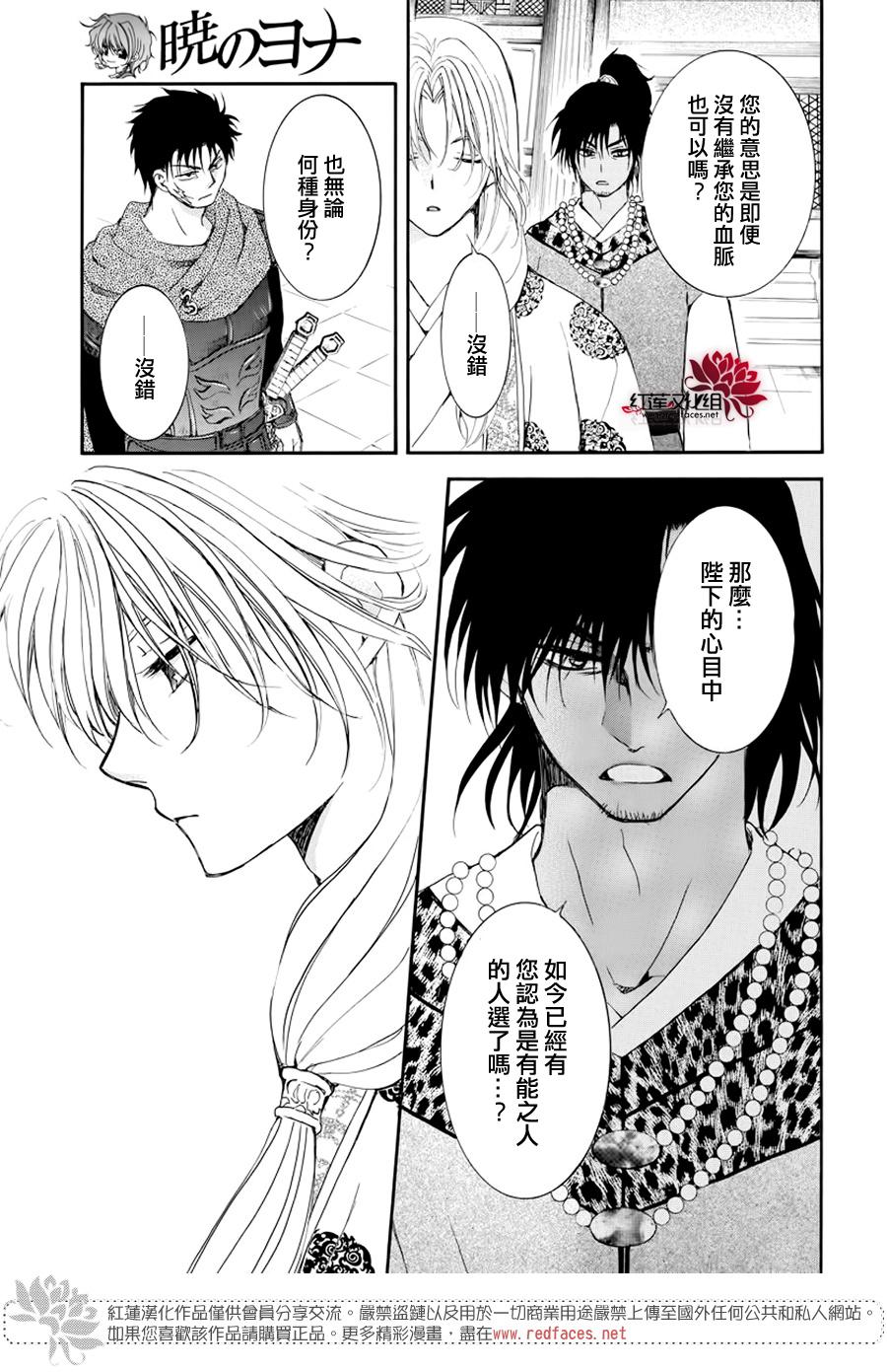 第183话 落幕22