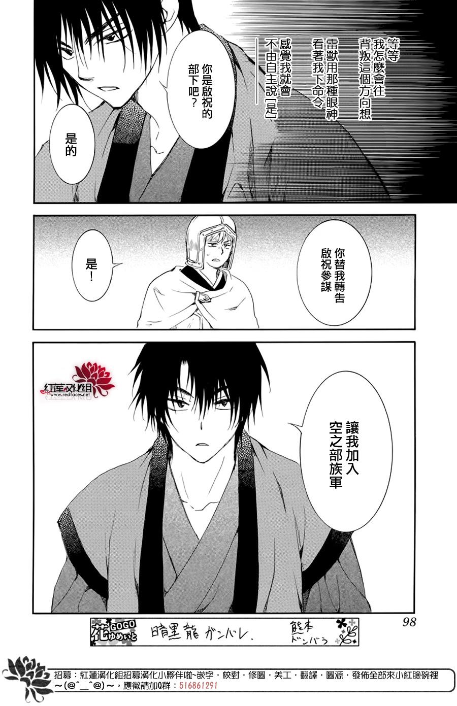 第183话 落幕25
