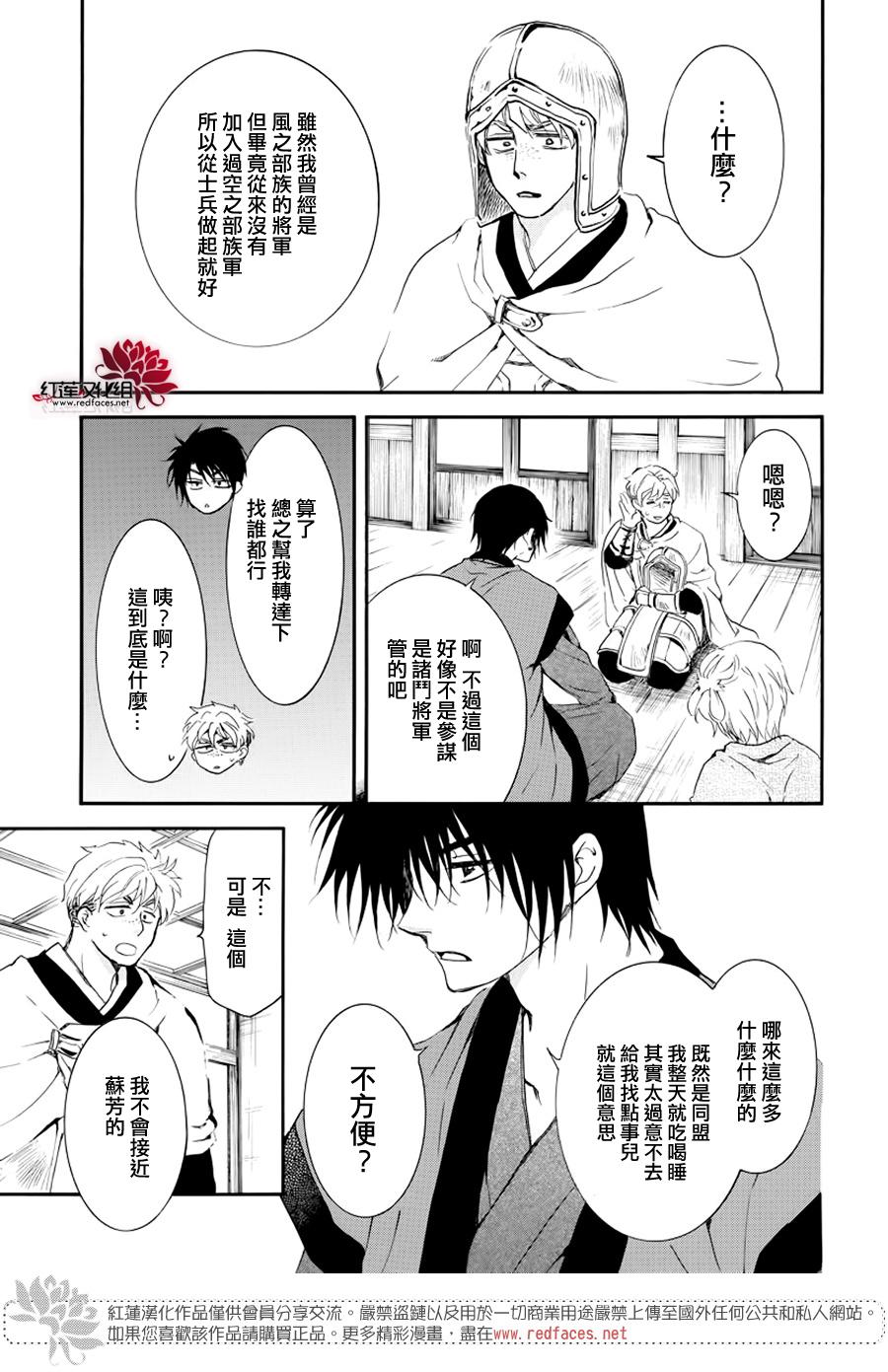 第183话 落幕26