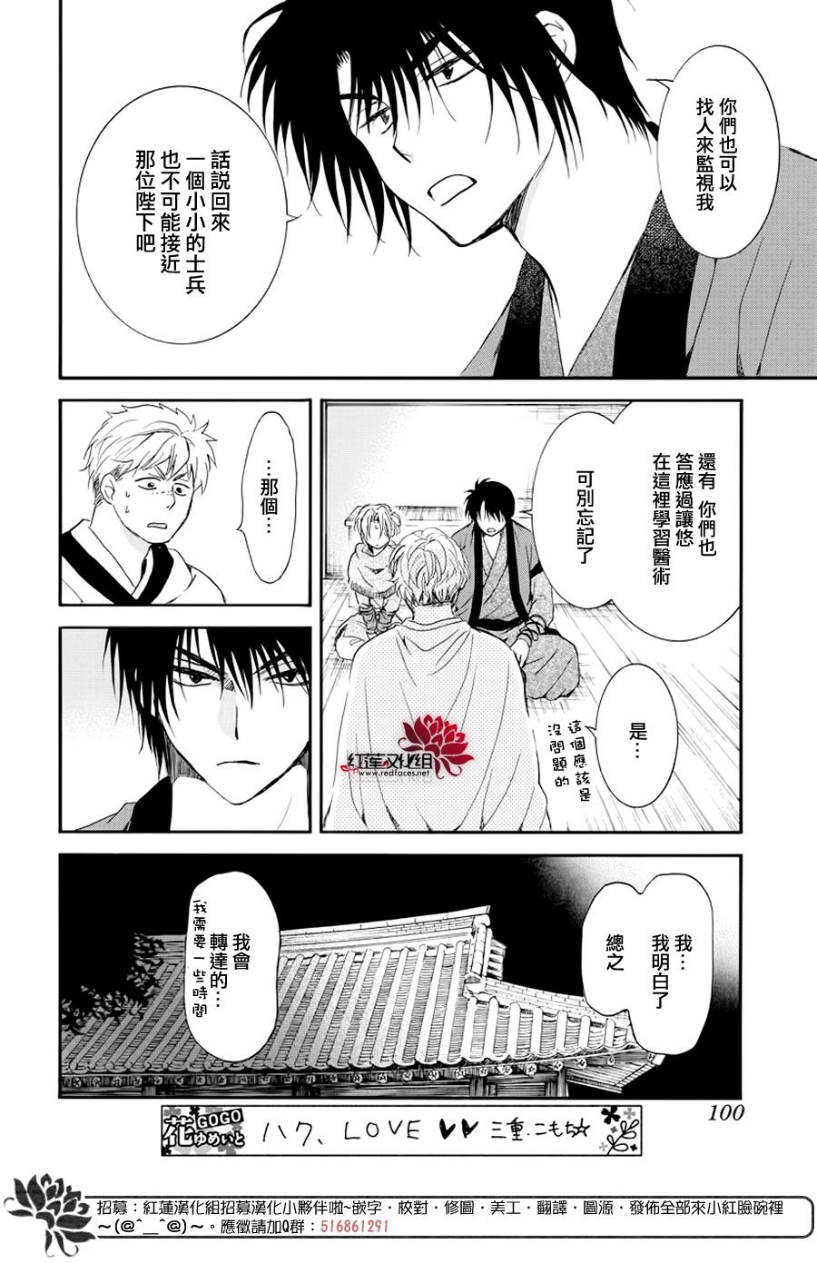 第183话 落幕27