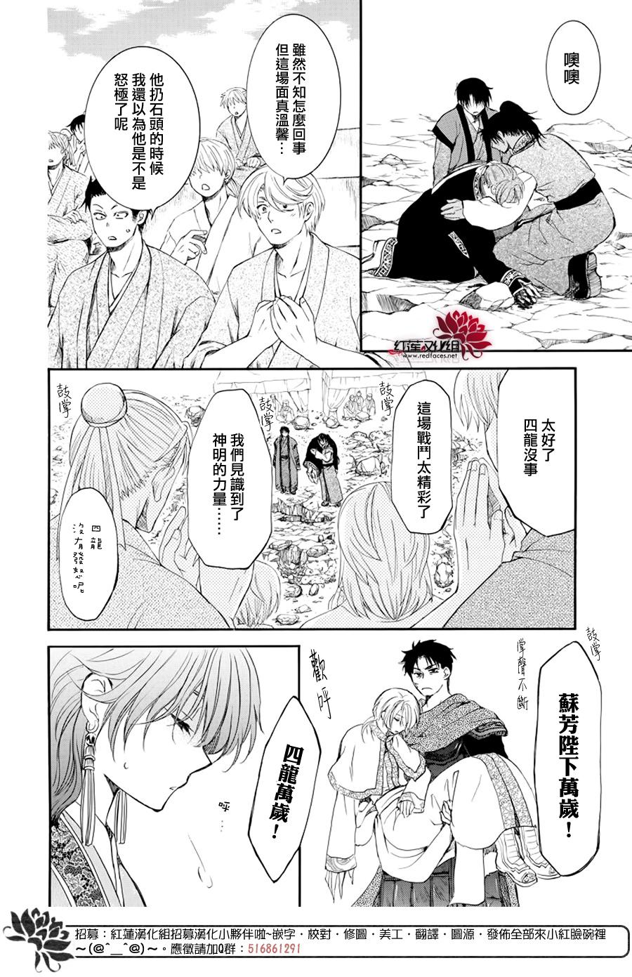 第183话 落幕5