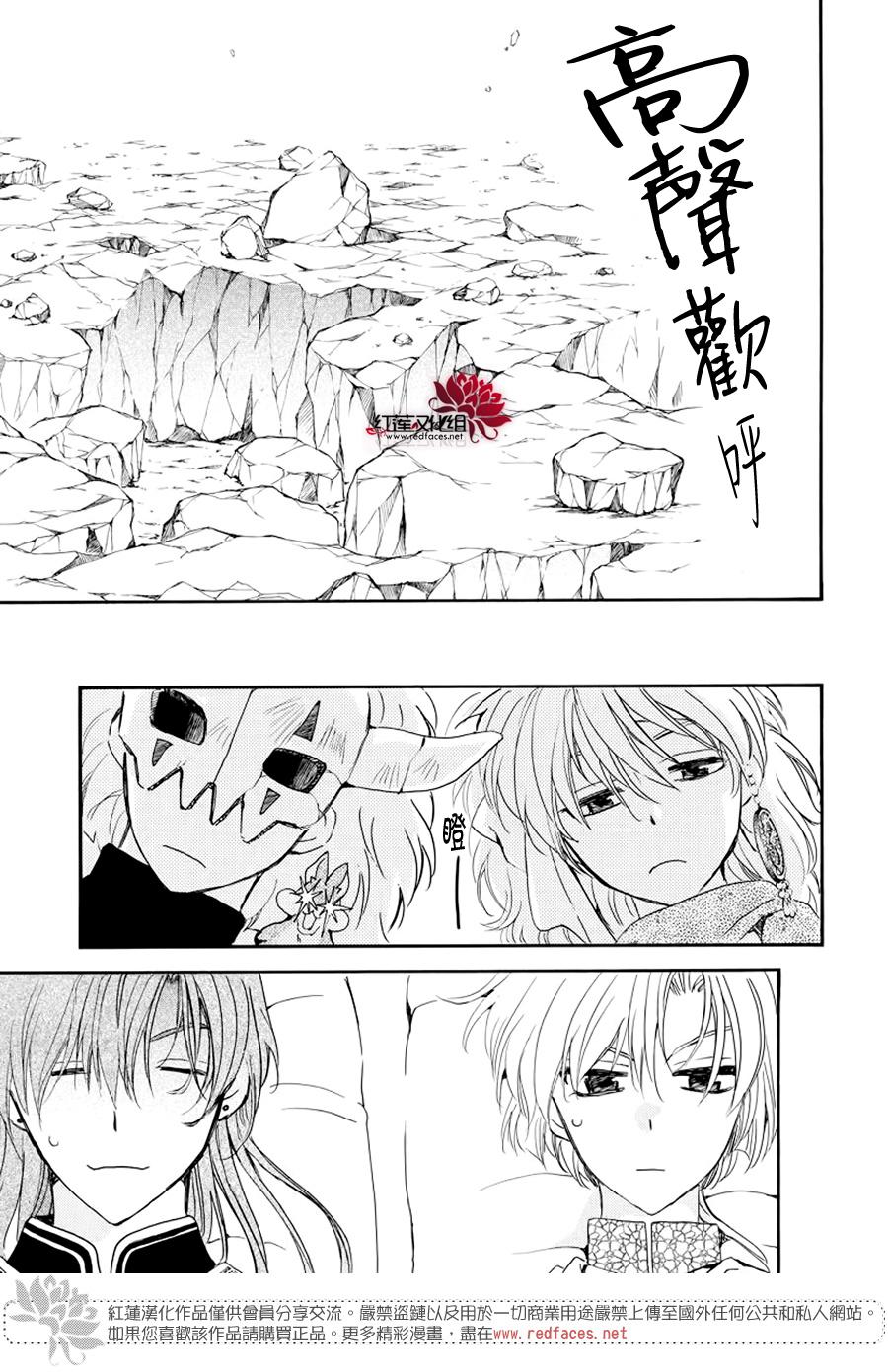 第183话 落幕6