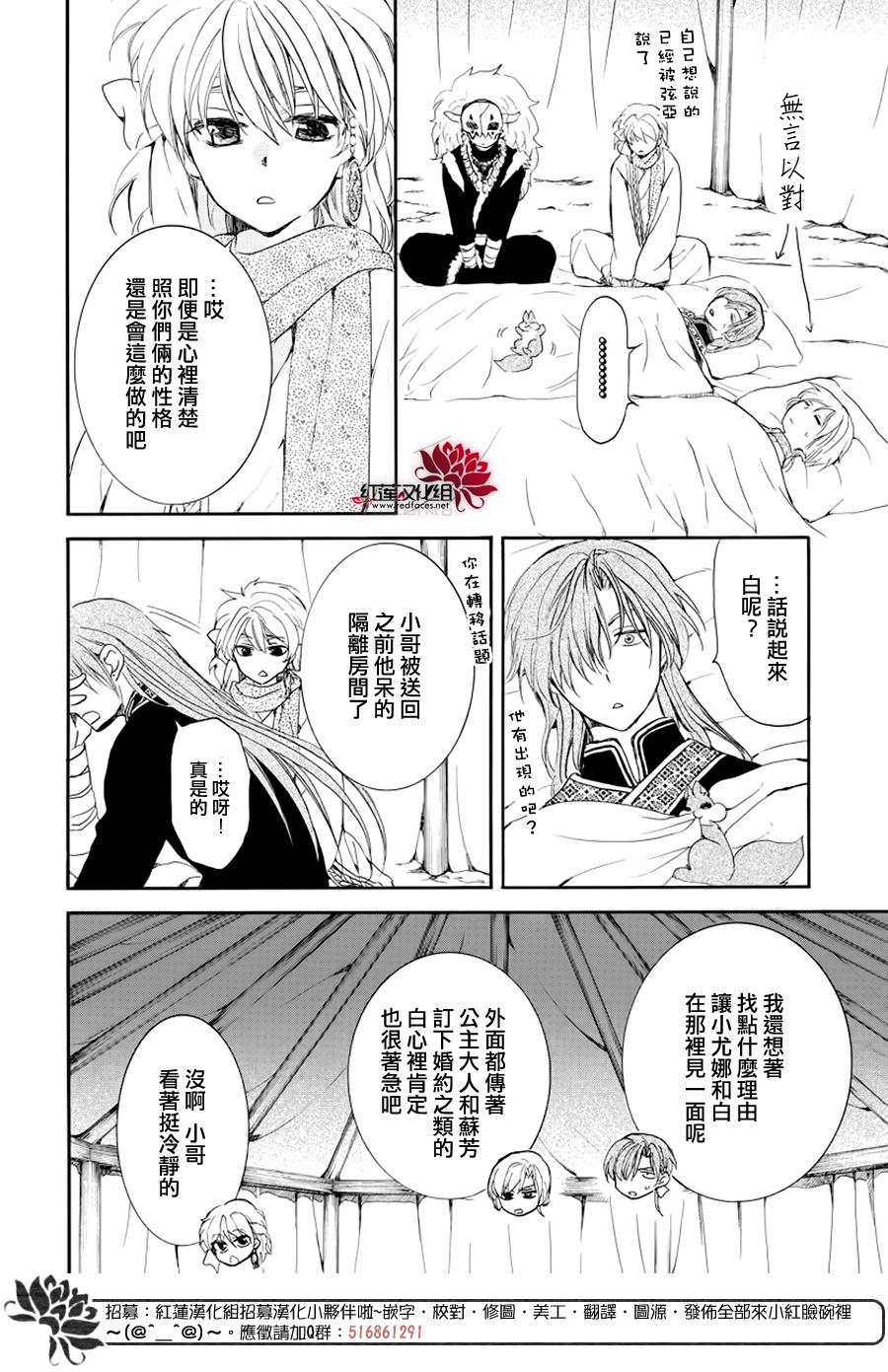 第183话 落幕9
