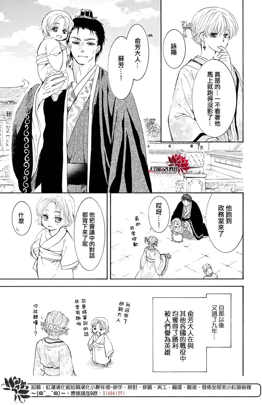 第193话 宠爱的代价17