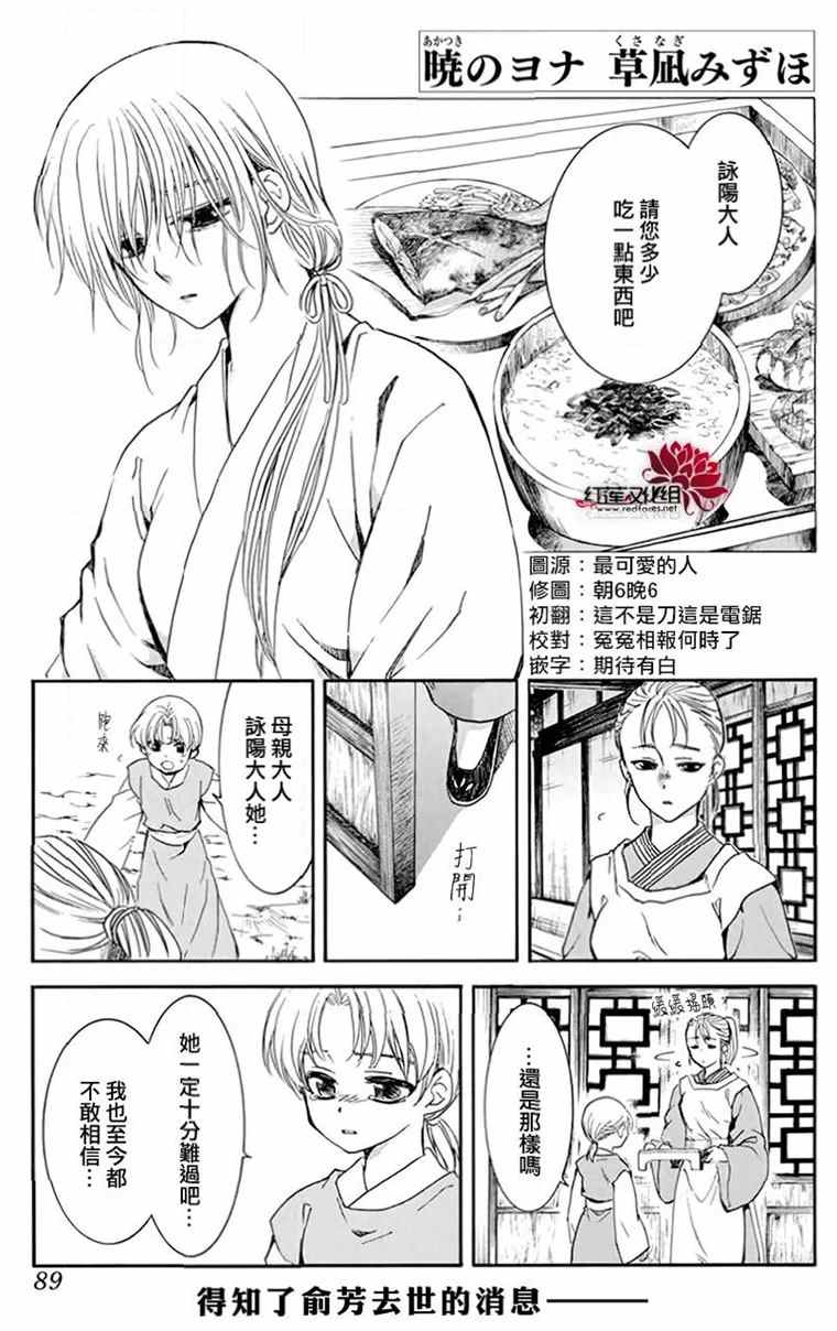 第196话 予以掠夺者被掠夺的伤痛0