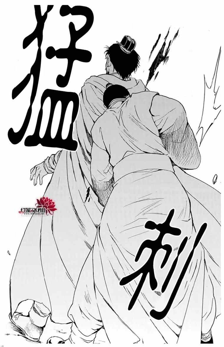 第196话 予以掠夺者被掠夺的伤痛11