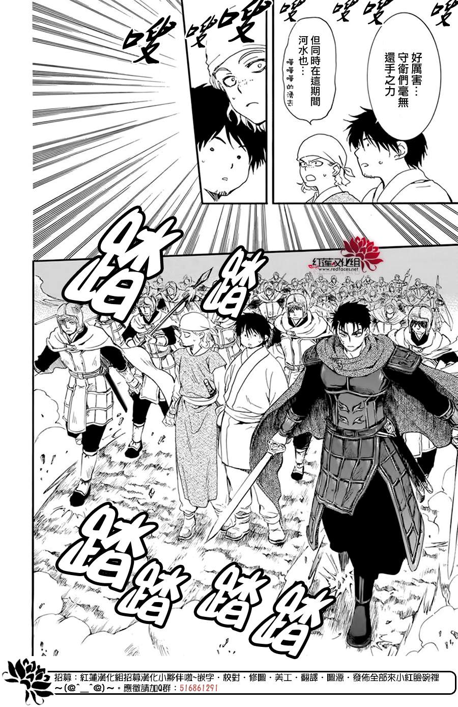 第215话10