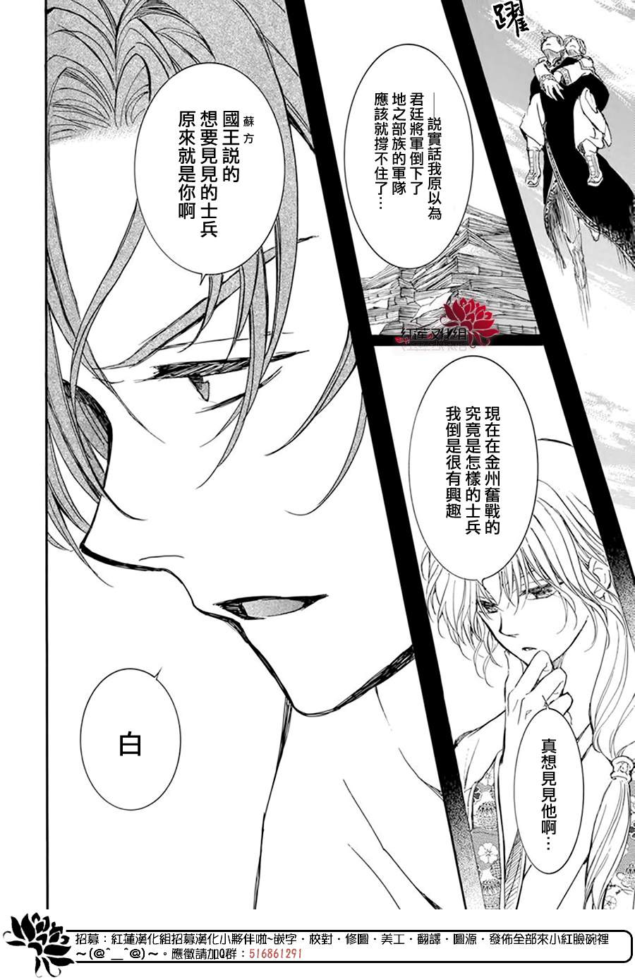 第215话14