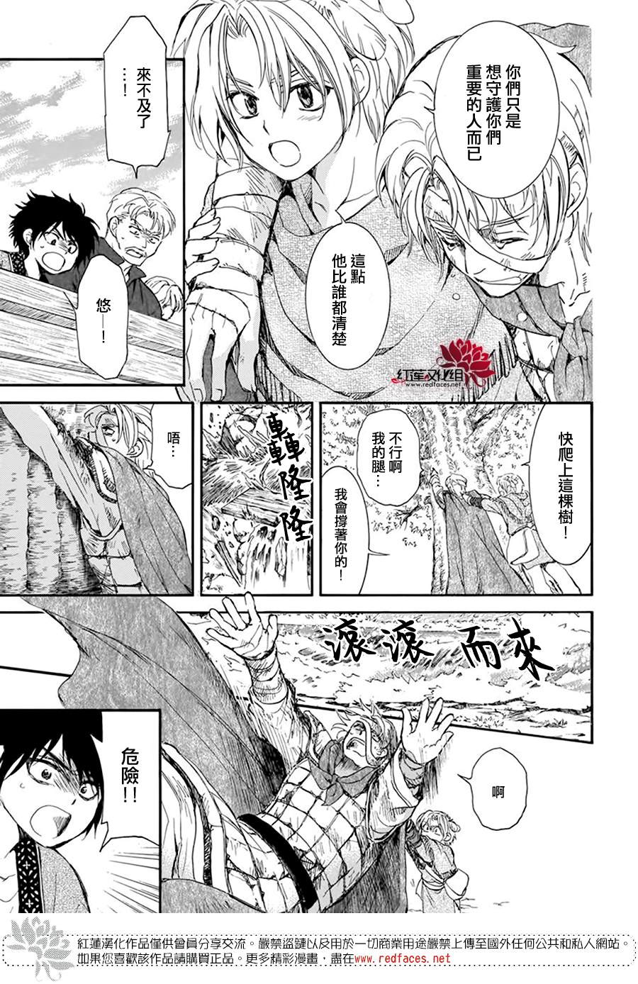第215话17