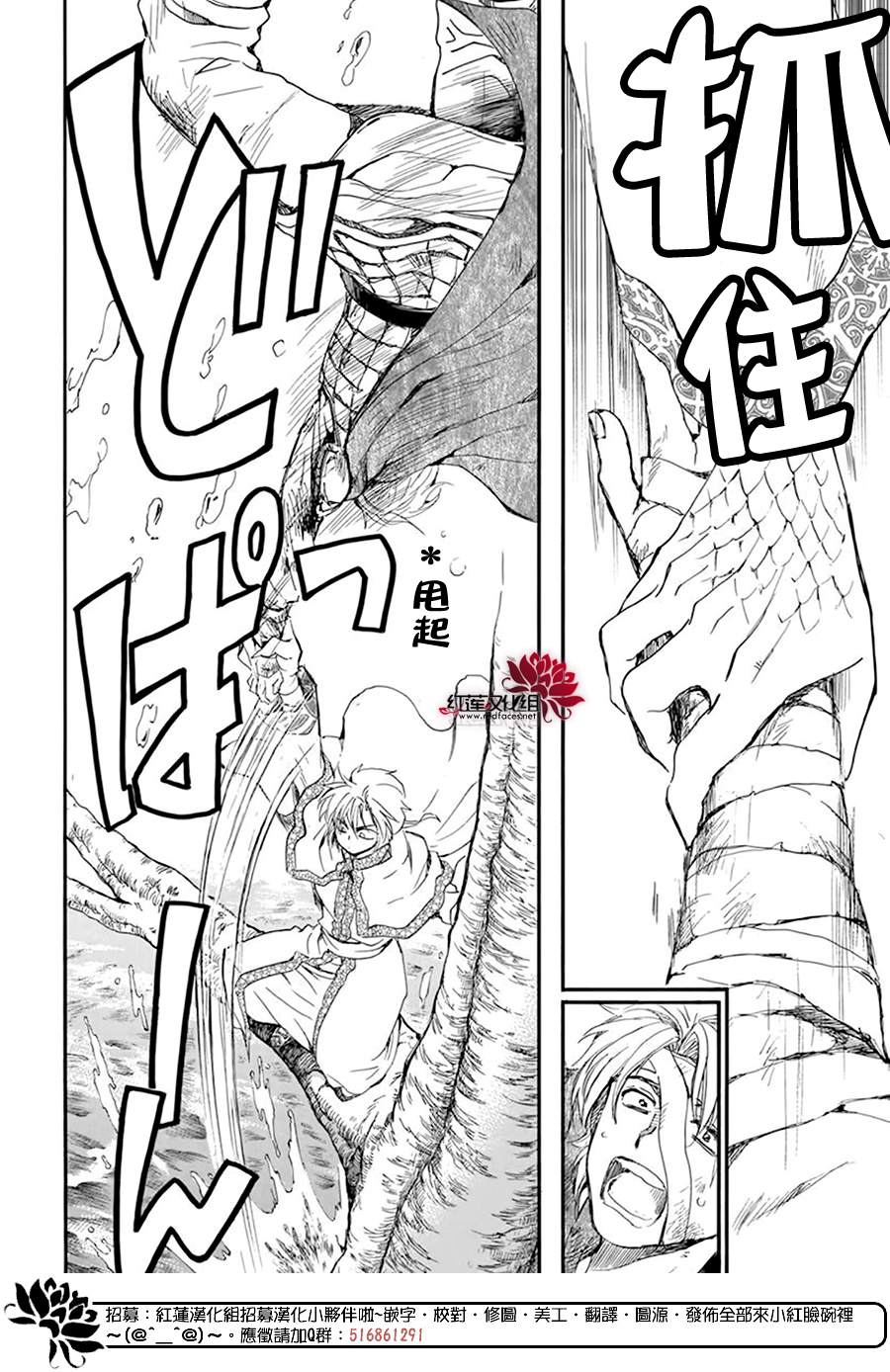 第215话18