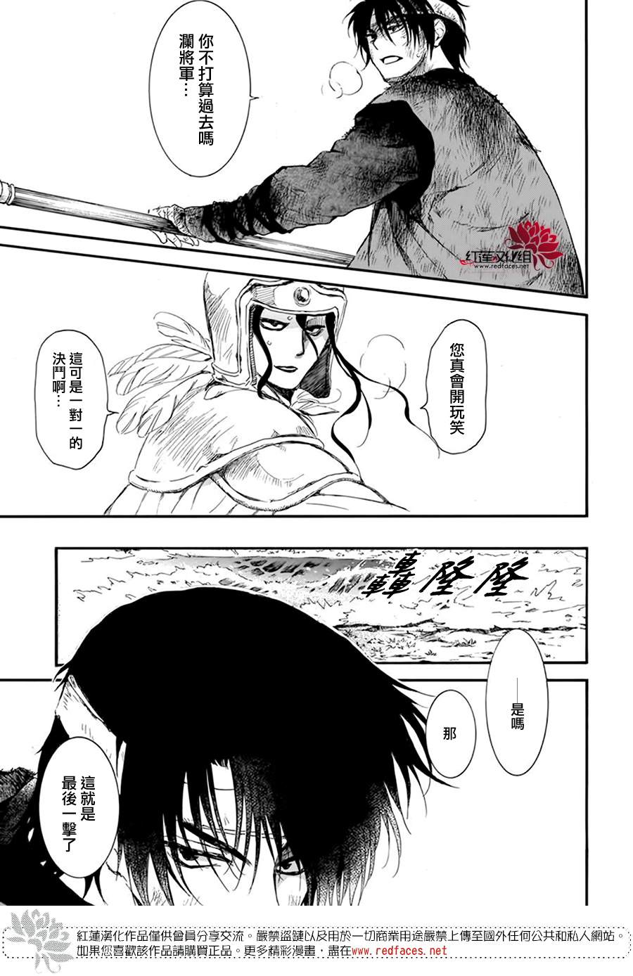 第215话21