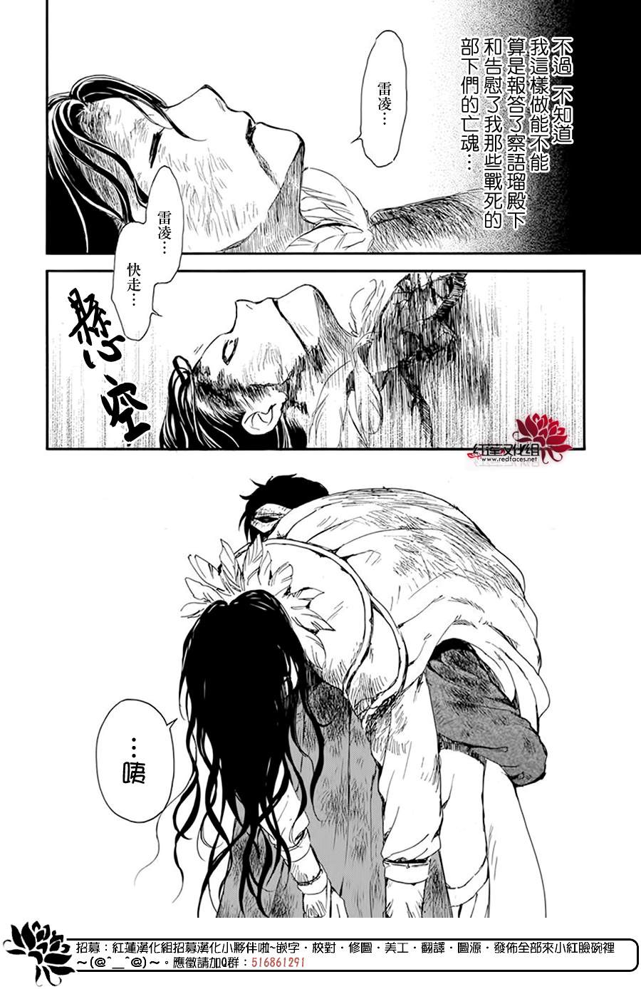 第215话24